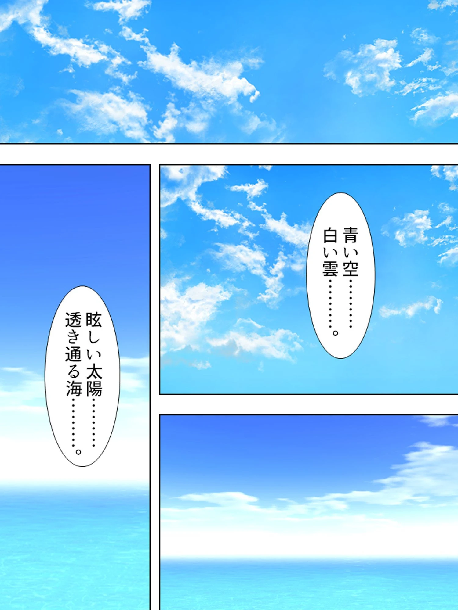 孕産泊 〜偉人孕ませ王国計画〜 (単話) 第1話ページ4