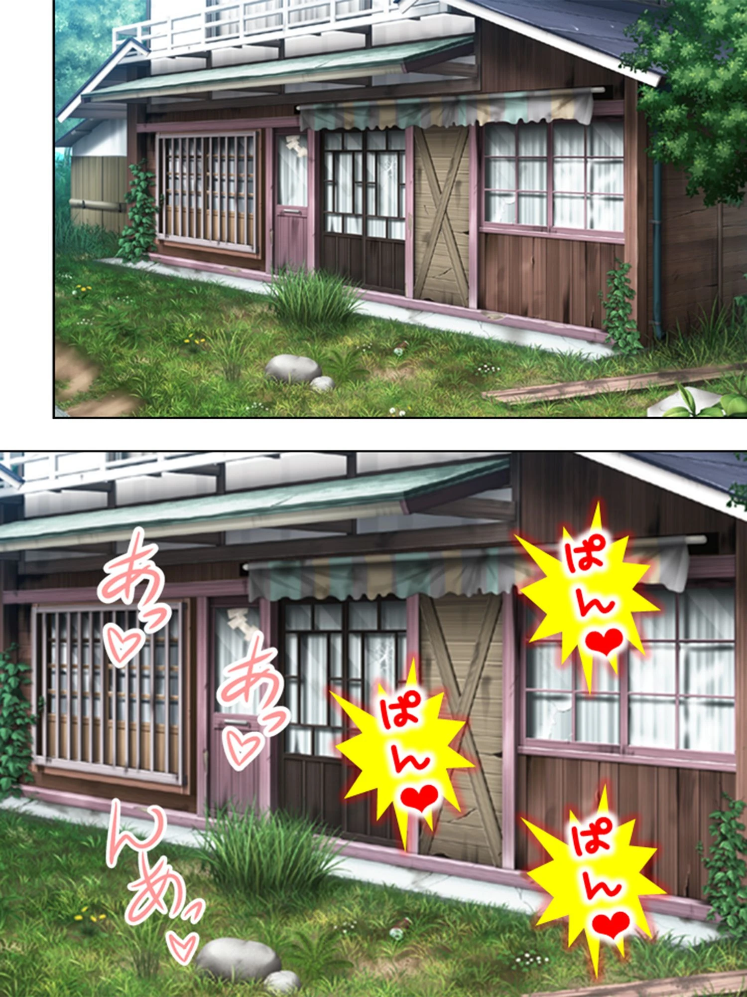 子作り志願・孕ませ村2 〜種馬の夏、ふたたび〜 (単話) 第1話ページ6