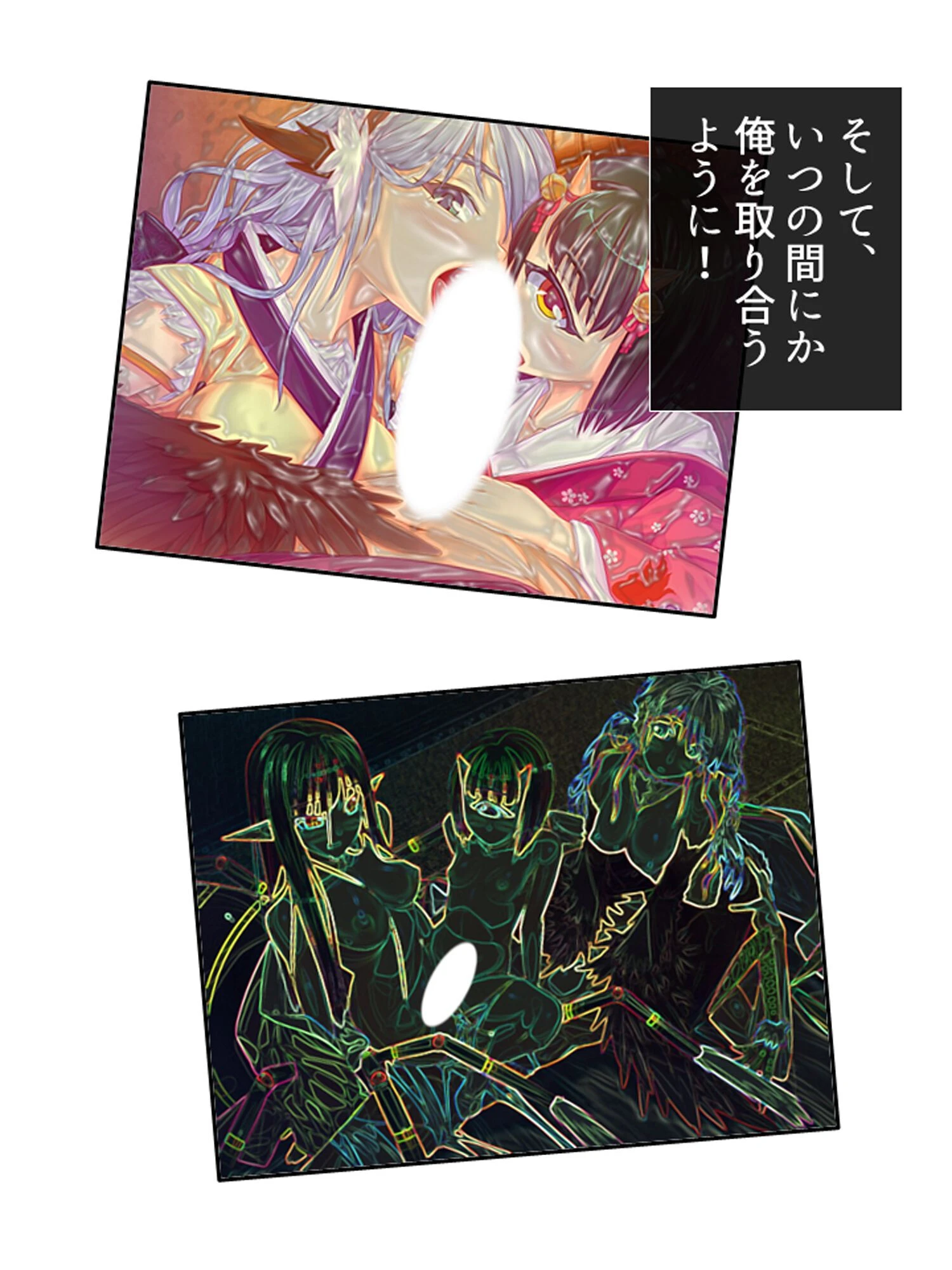 どスケベ妖怪大戦争! 〜最後まで吸い尽くしたい乙女達〜 第1巻ページ10