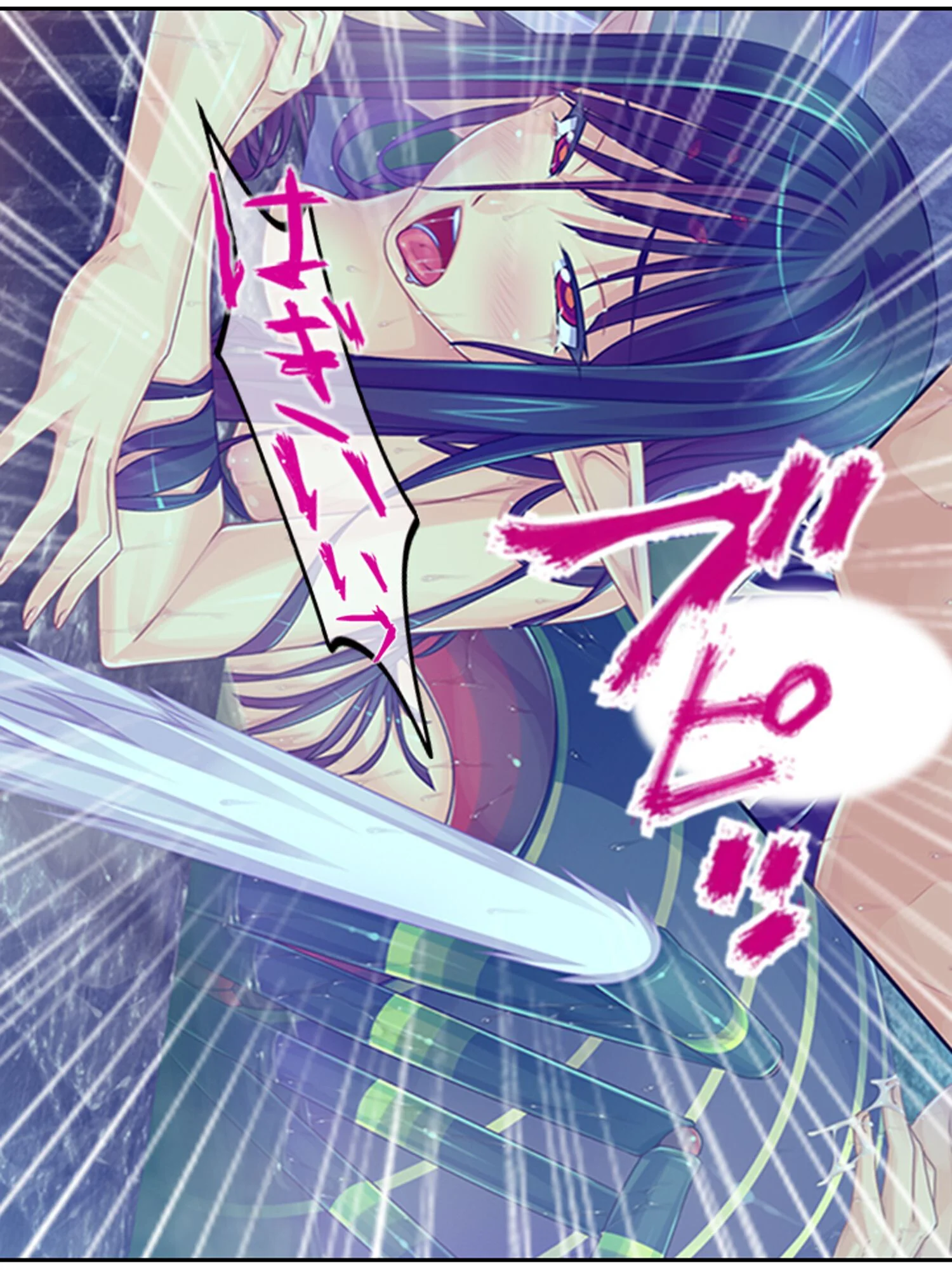 どスケベ妖怪大戦争! 〜最後まで吸い尽くしたい乙女達〜 第1巻ページ13