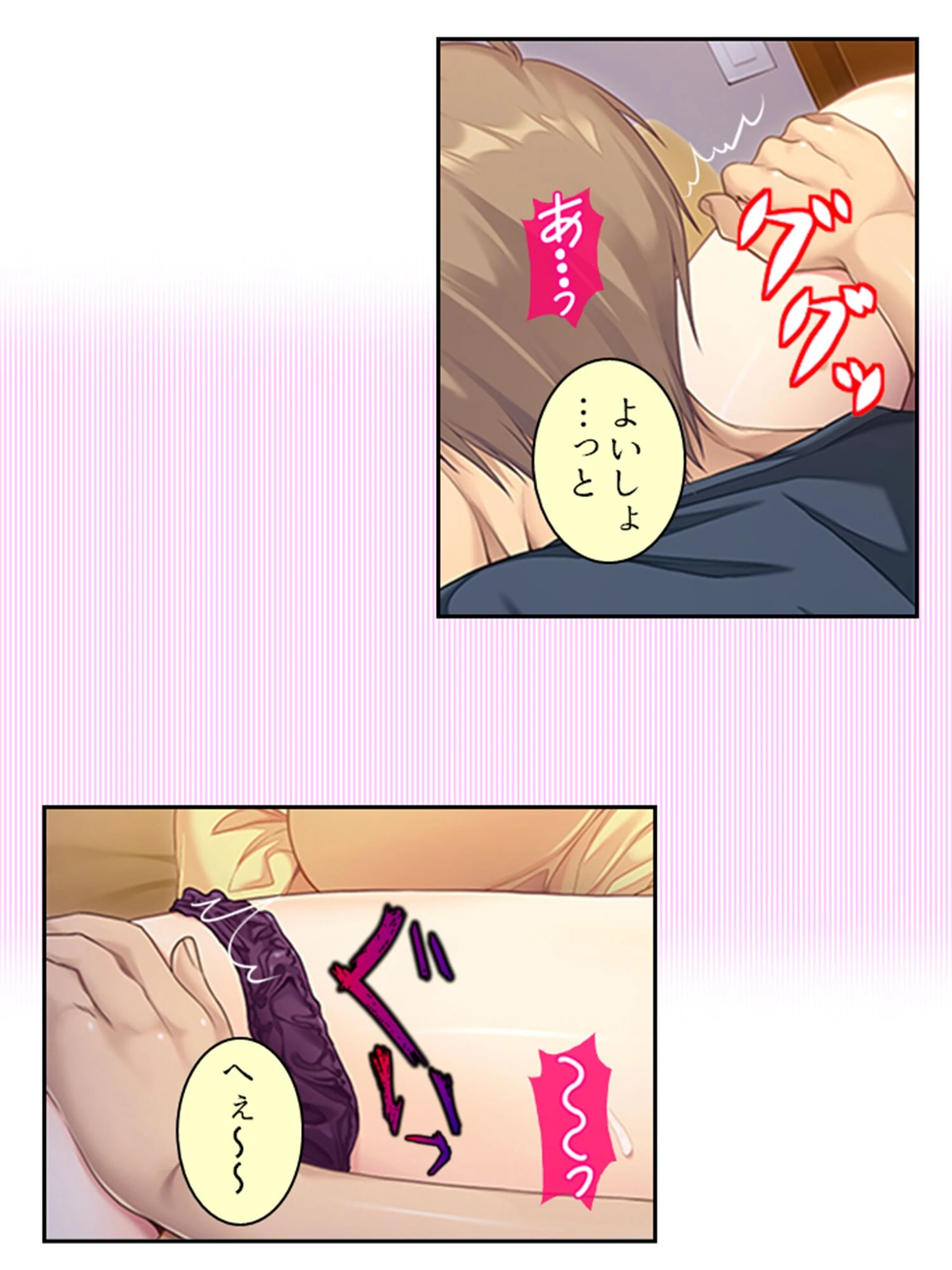 モラハラ兄貴の嫁さんを俺が完全に寝取るまで… (単話) 第1話ページ5