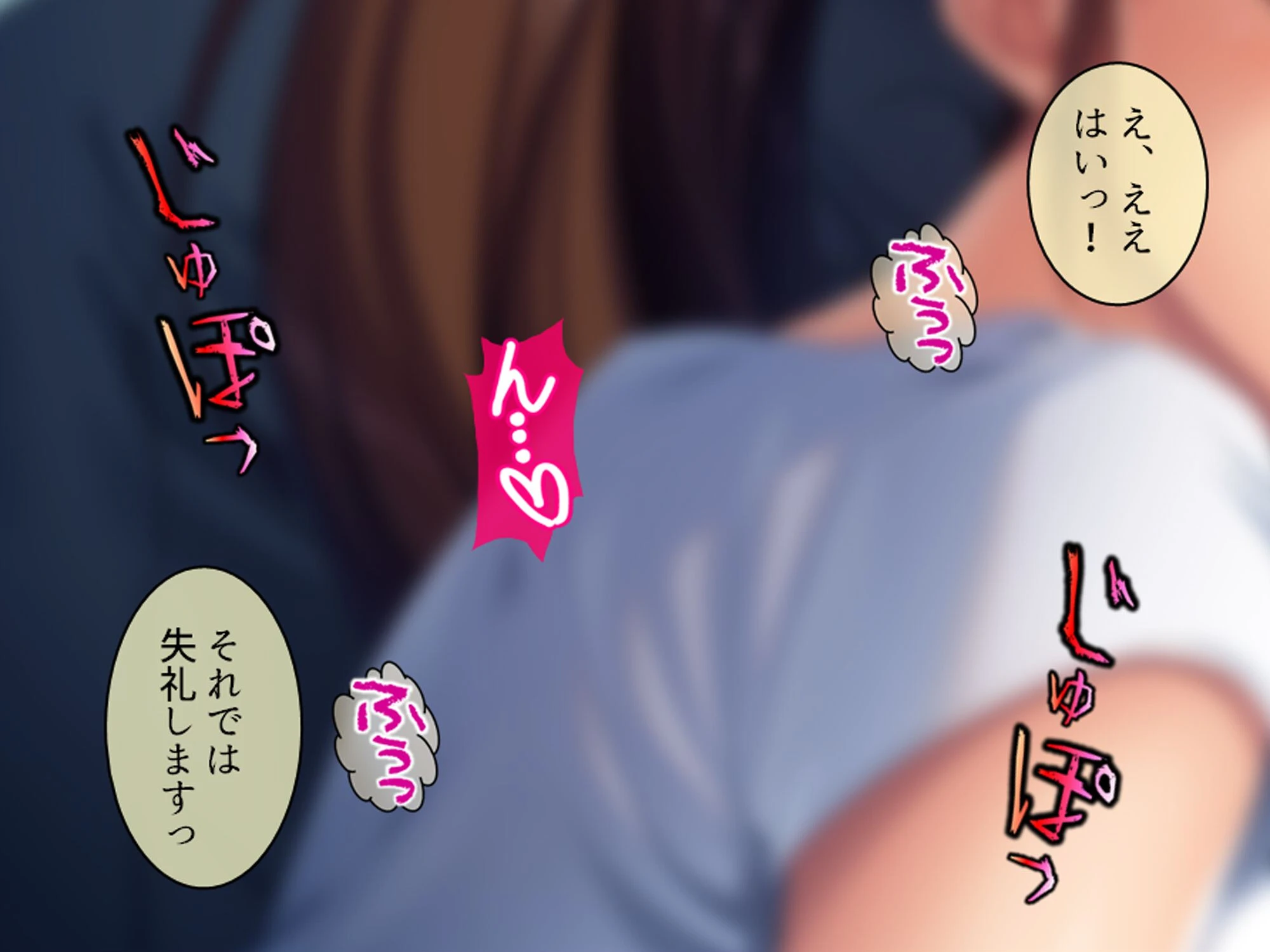カップルチャンネルで一儲け 〜親戚の娘とエロ動画配信をすることになった件〜 （単話） 第4話ページ5