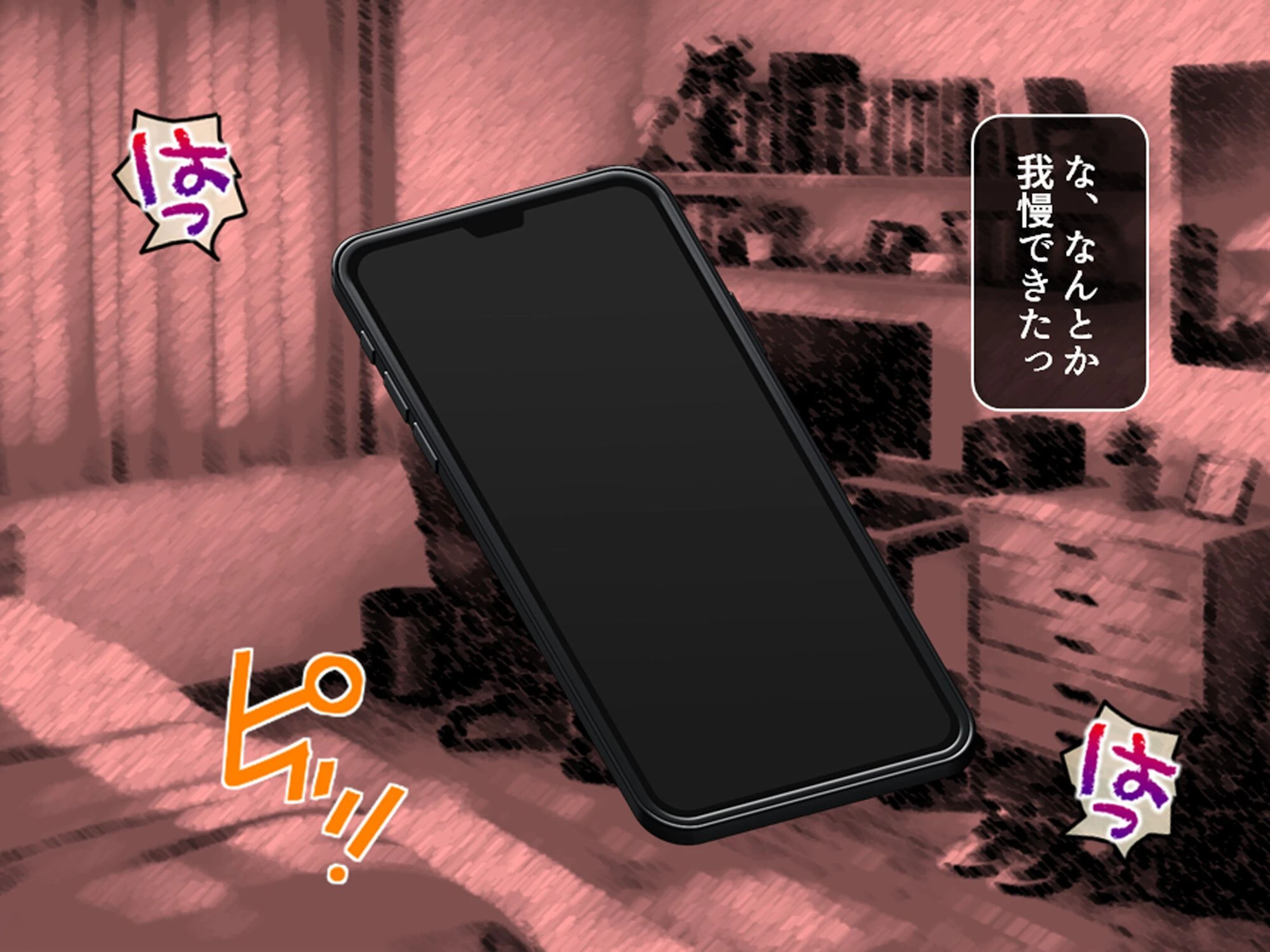 カップルチャンネルで一儲け 〜親戚の娘とエロ動画配信をすることになった件〜 （単話） 第4話ページ6
