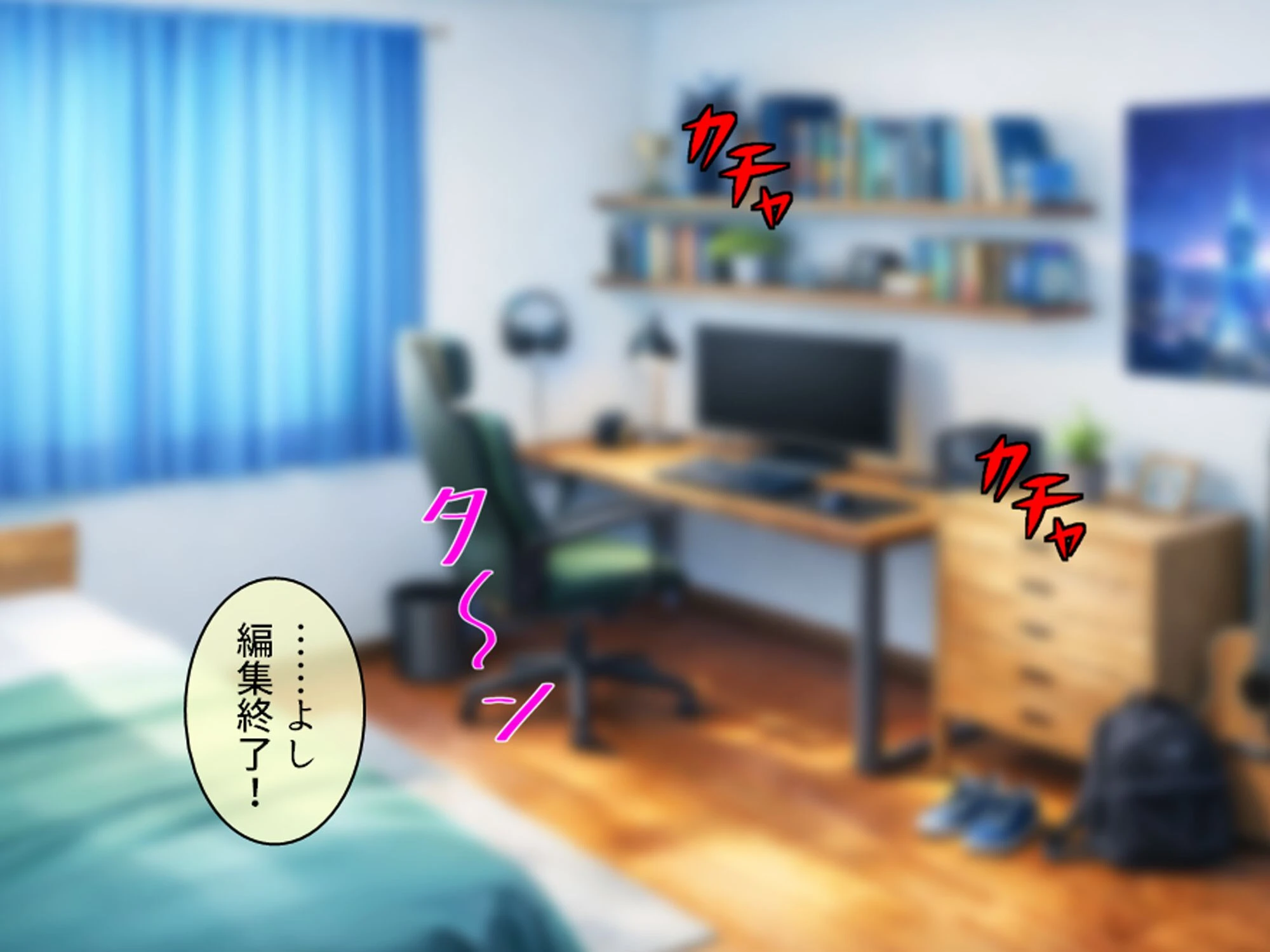 カップルチャンネルで一儲け 〜親戚の娘とエロ動画配信をすることになった件〜 第3巻ページ4