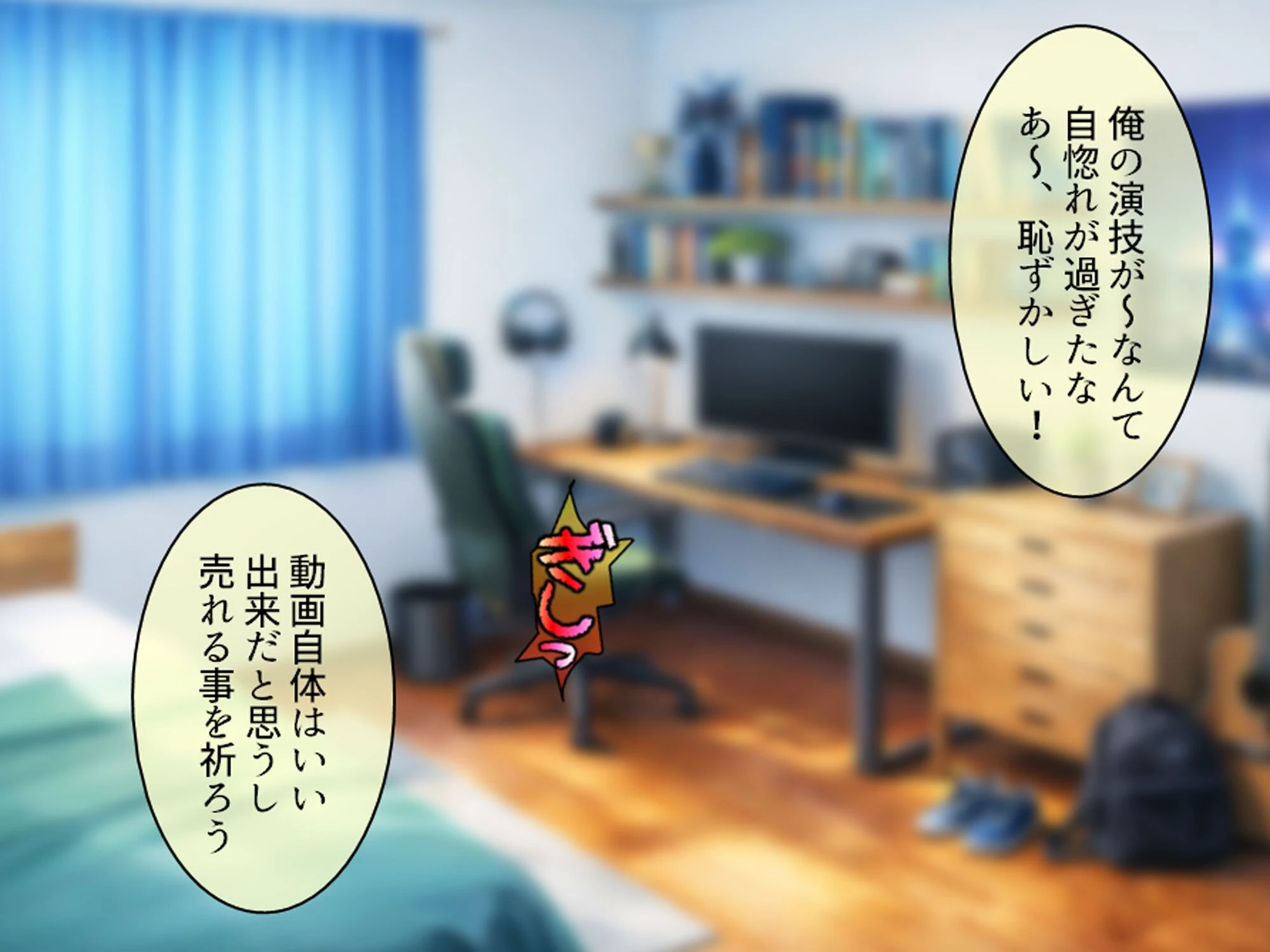 カップルチャンネルで一儲け 〜親戚の娘とエロ動画配信をすることになった件〜 第3巻ページ10
