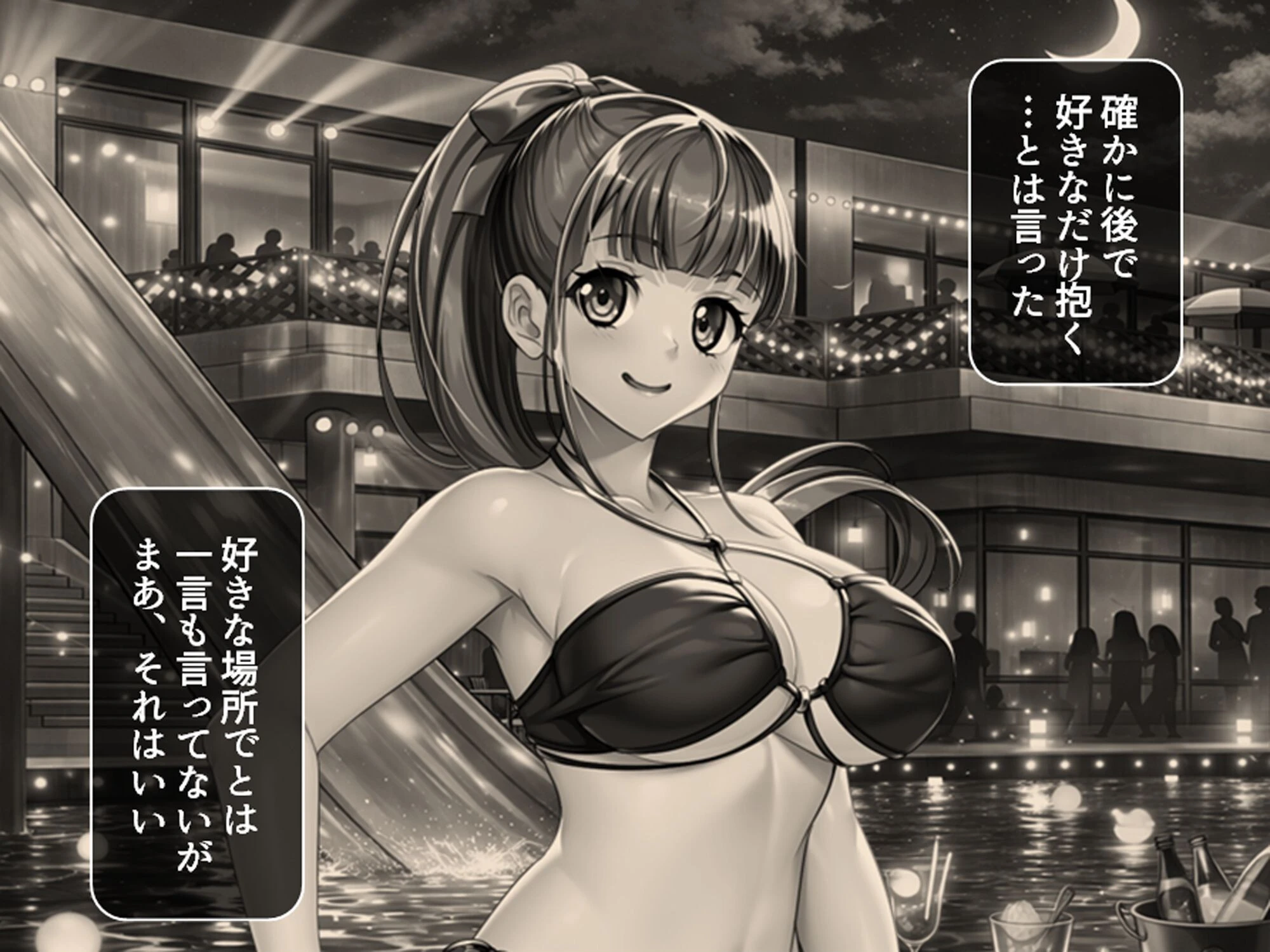 カップルチャンネルで一儲け 〜親戚の娘とエロ動画配信をすることになった件〜 (単話) 最終話ページ4