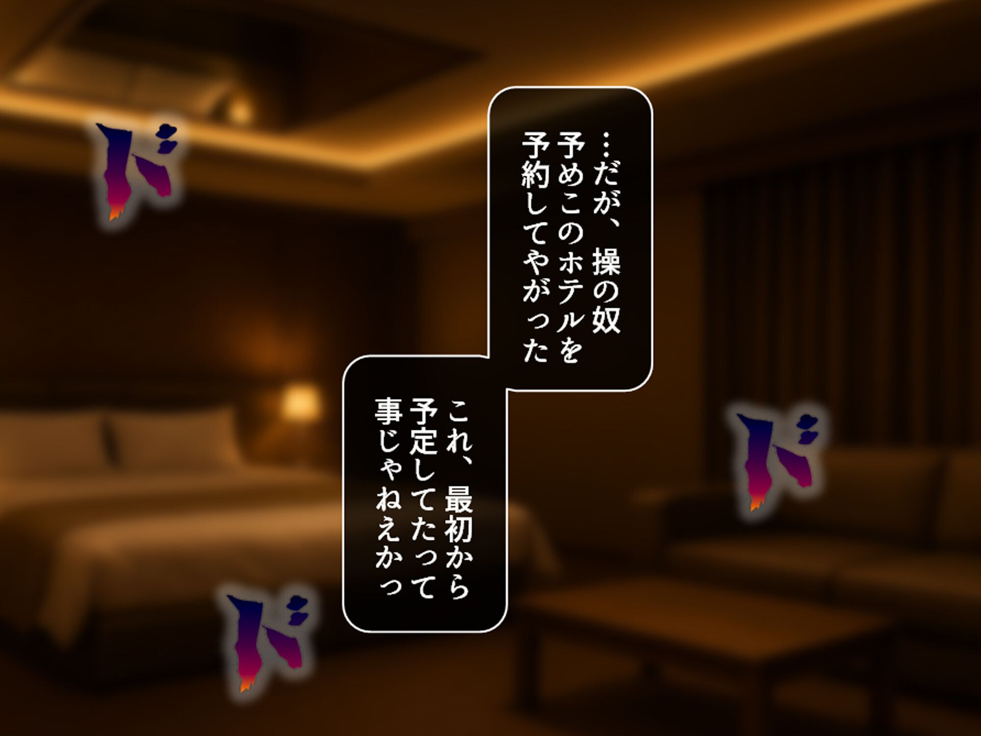 カップルチャンネルで一儲け 〜親戚の娘とエロ動画配信をすることになった件〜 (単話) 最終話ページ5