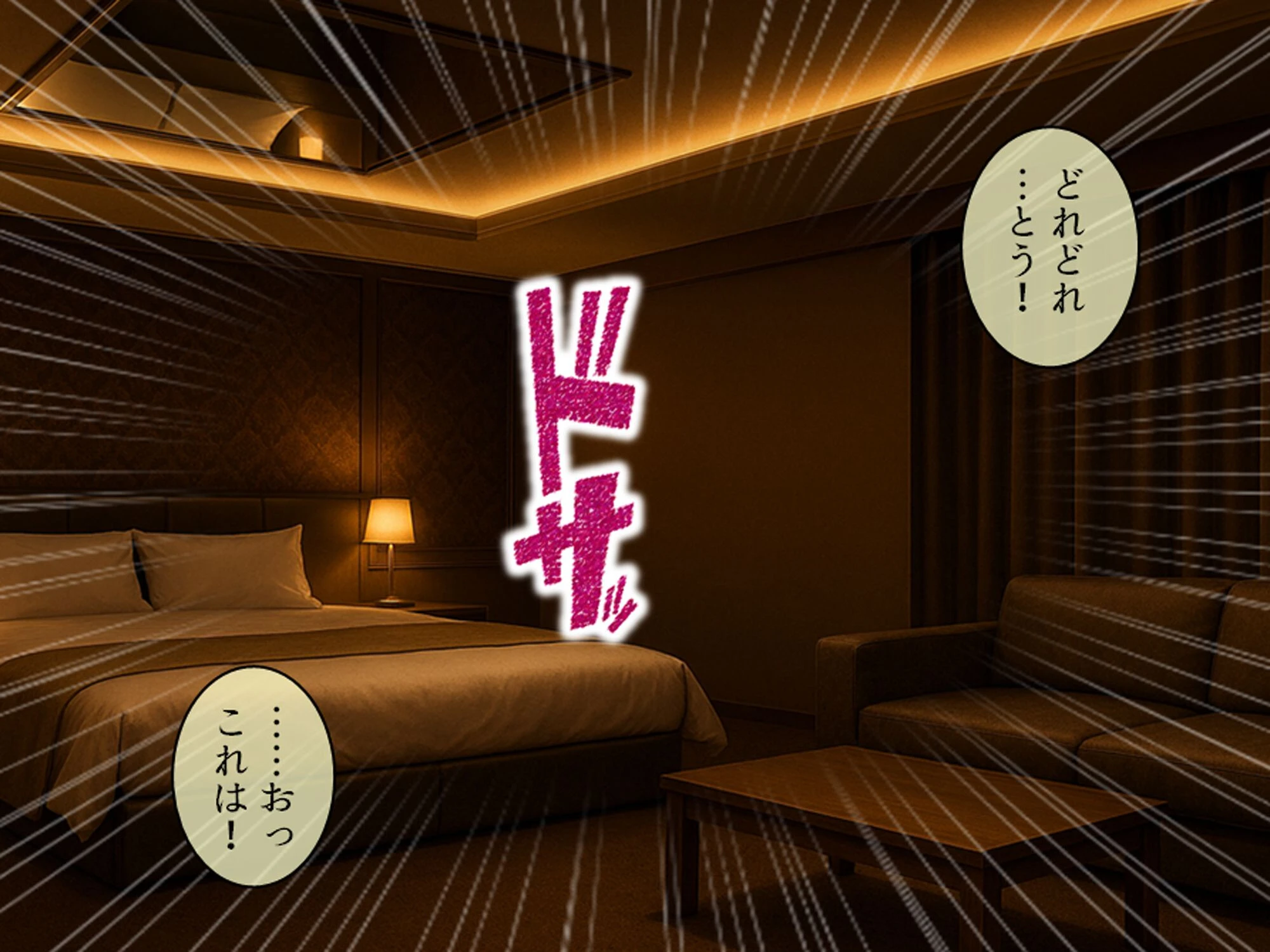 カップルチャンネルで一儲け 〜親戚の娘とエロ動画配信をすることになった件〜 (単話) 最終話ページ7