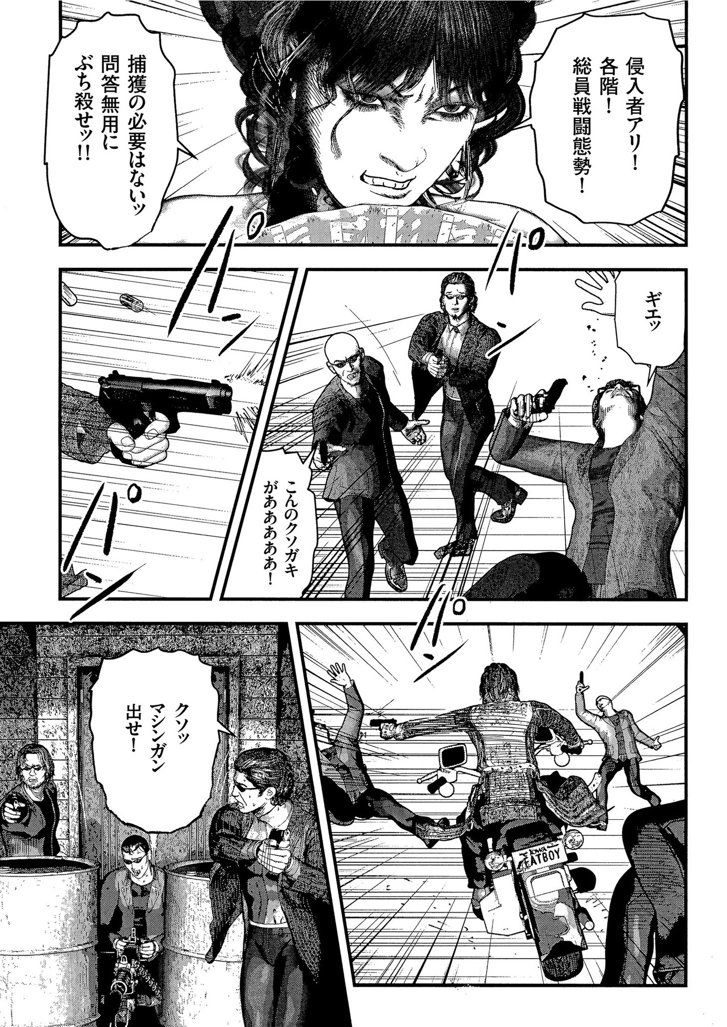 comicクリベロン Vol.84ページ7