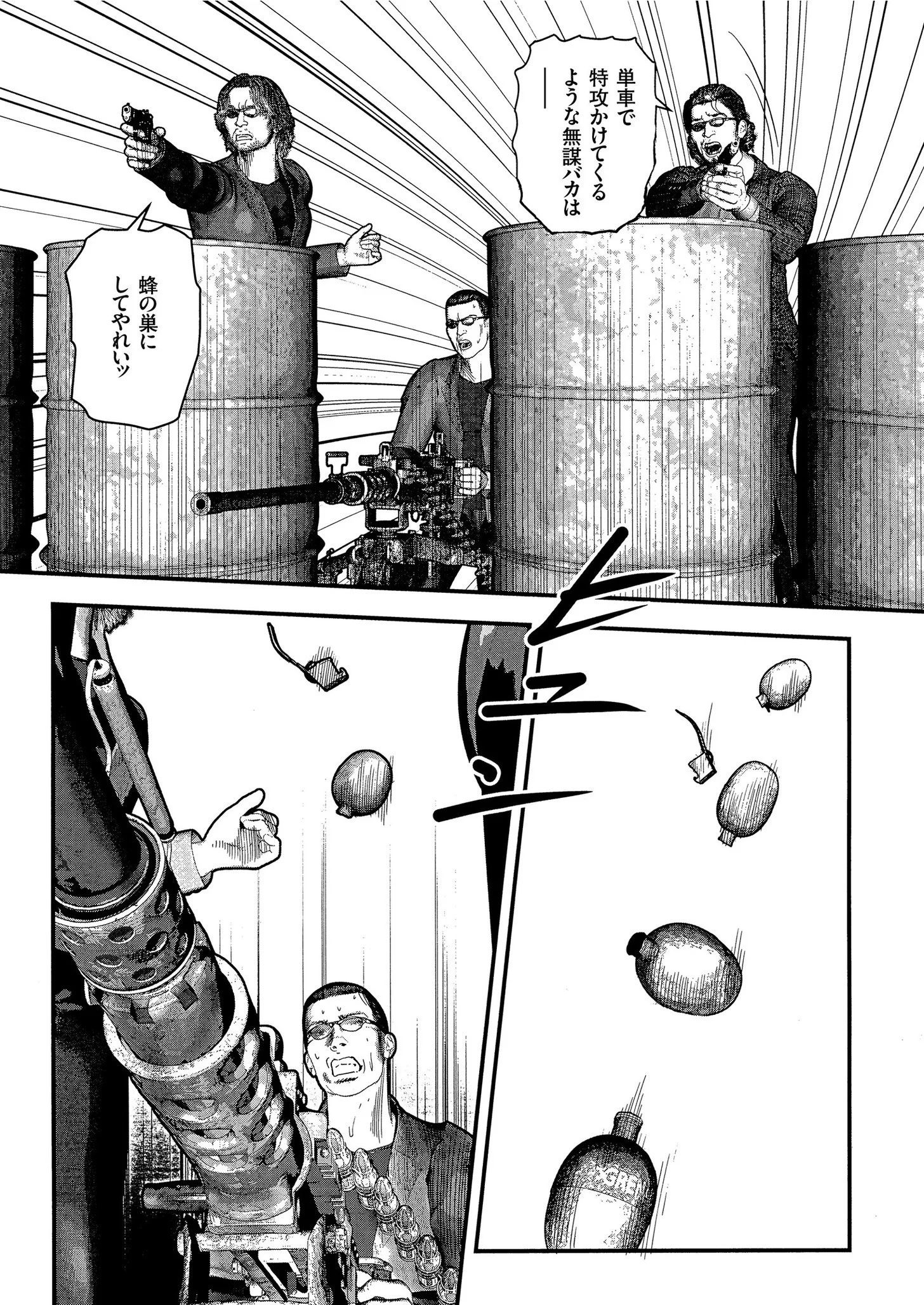 comicクリベロン Vol.84ページ8