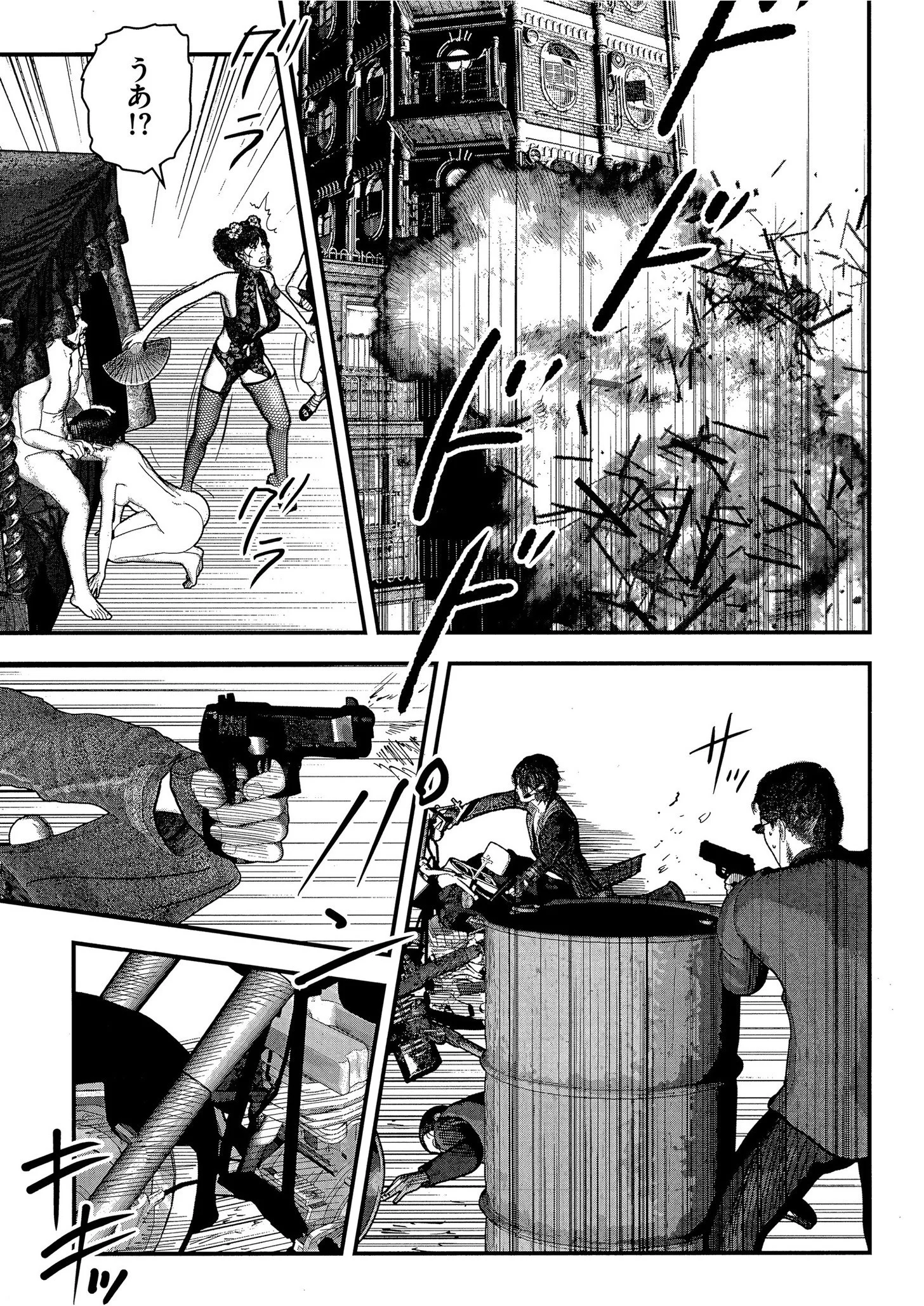 comicクリベロン Vol.84ページ9