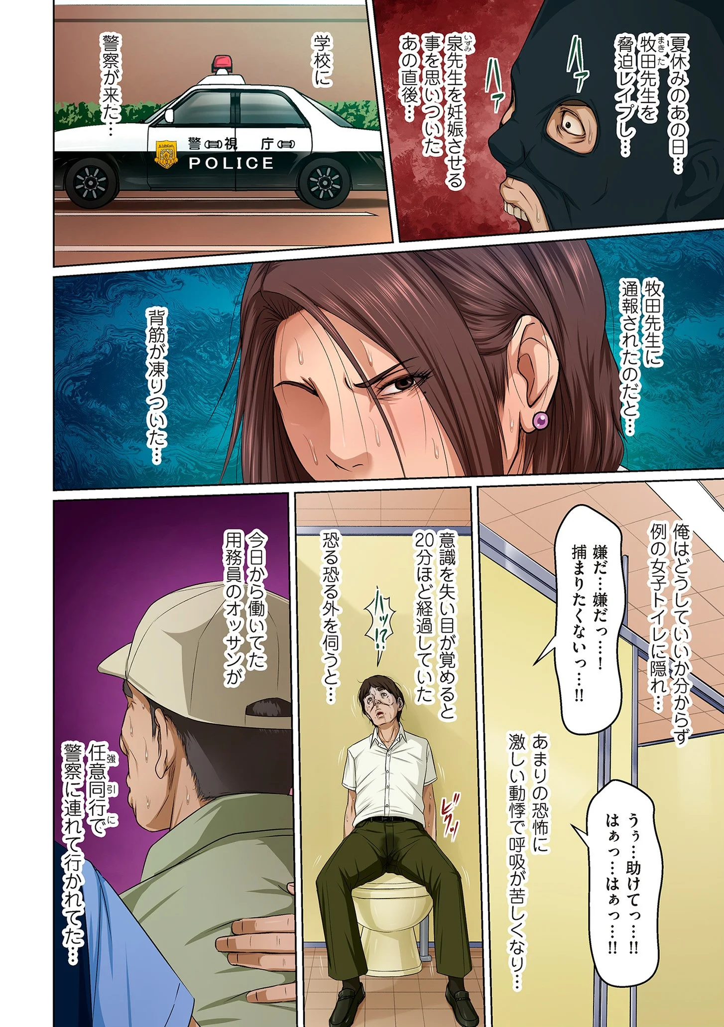 comicクリベロン DUMA Vol.20ページ4