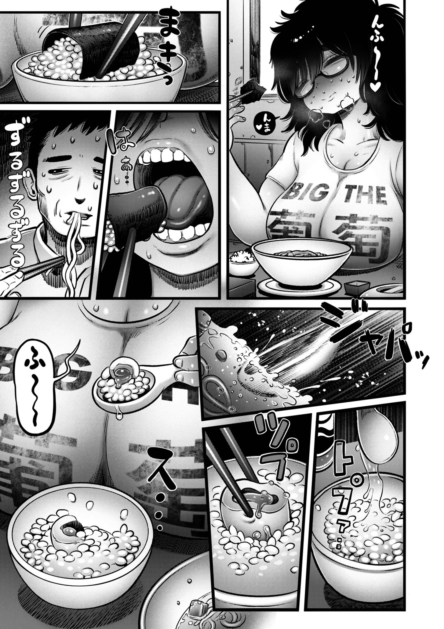 comicクリベロン DUMA Vol.87ページ13