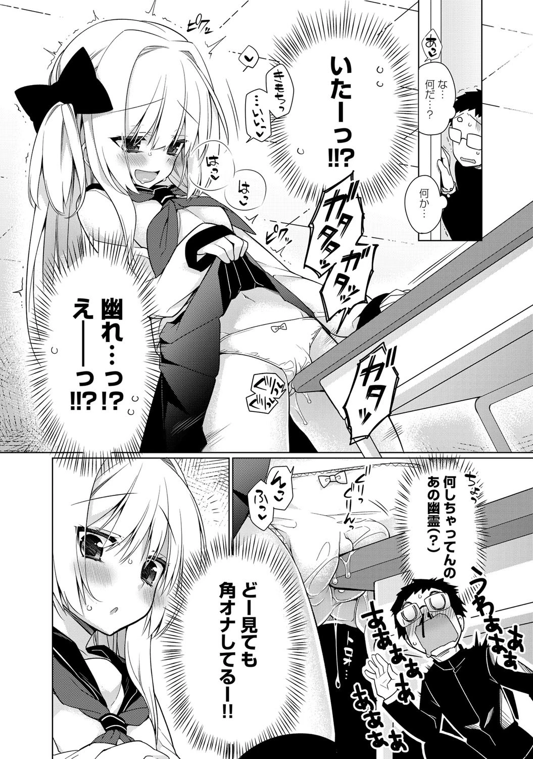 〇〇ごっこページ4