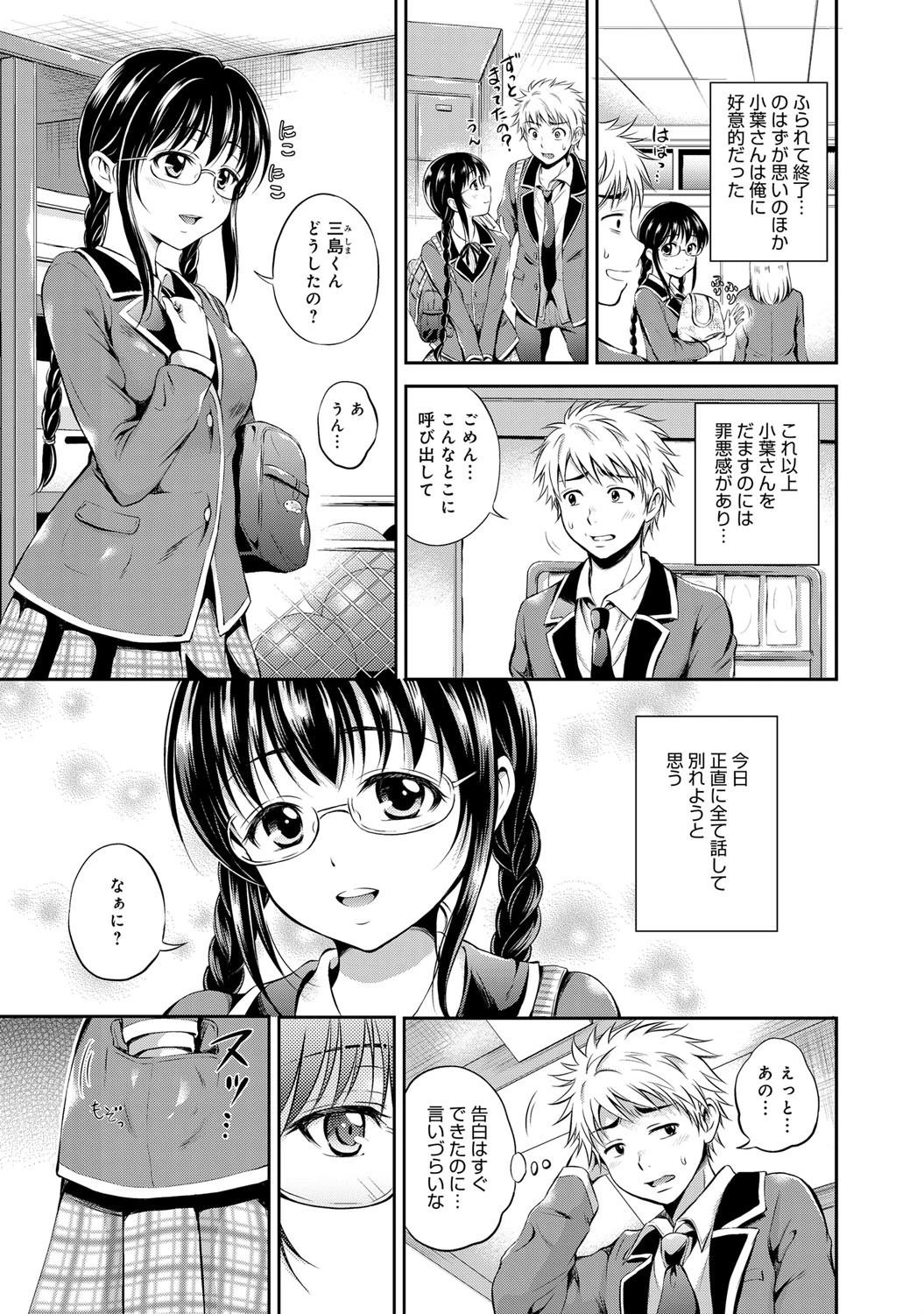 ×××ゲームページ4