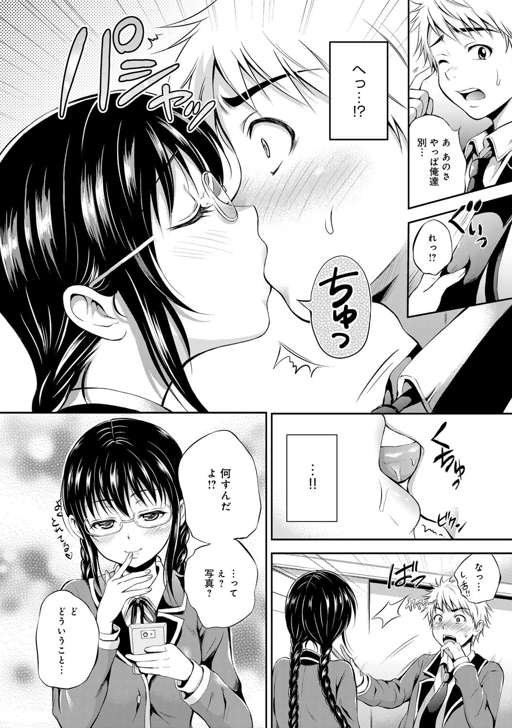 ×××ゲームページ5