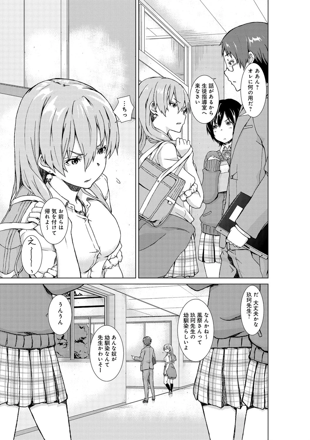ヤンキスページ4