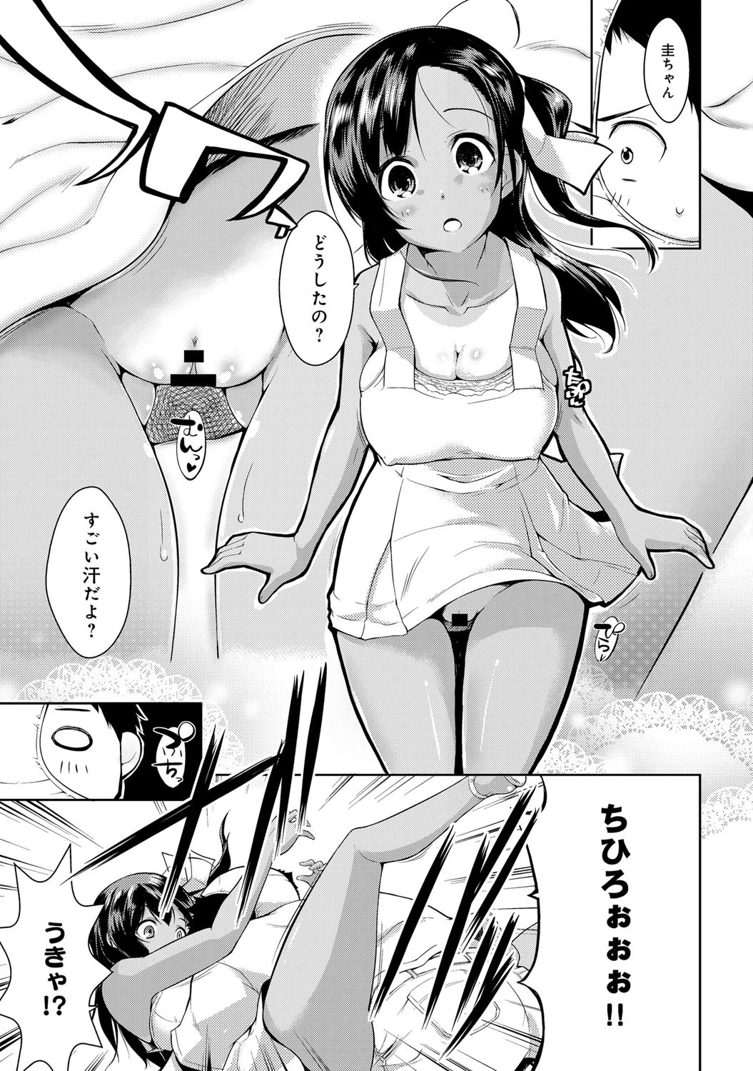 夏とパンツと日焼け少女ページ8