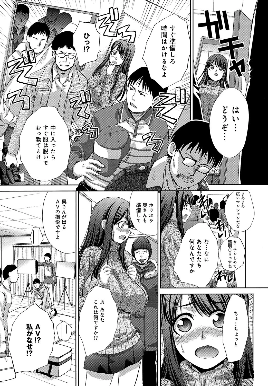 ナイ職ページ6