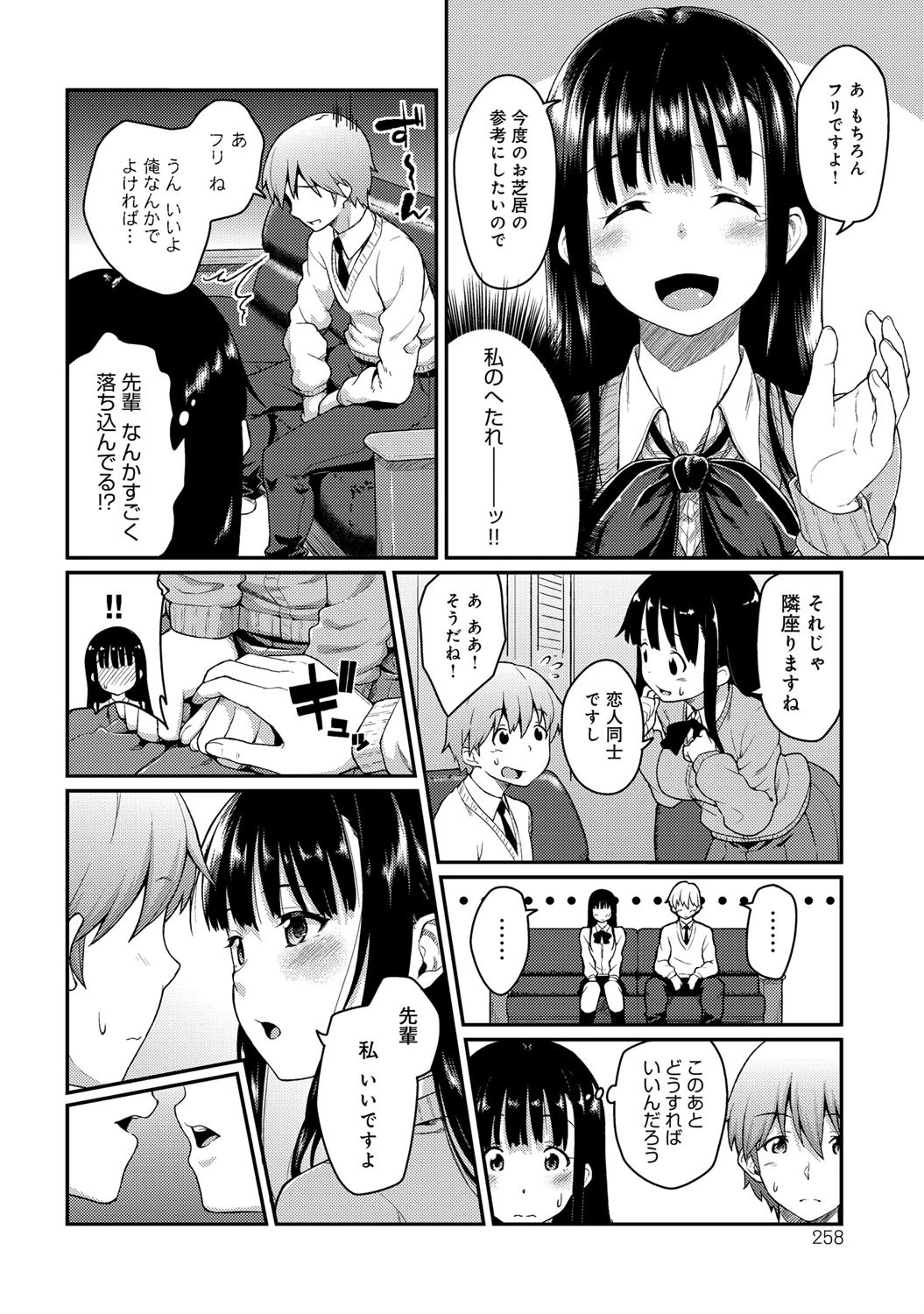 ブプレウルムページ5