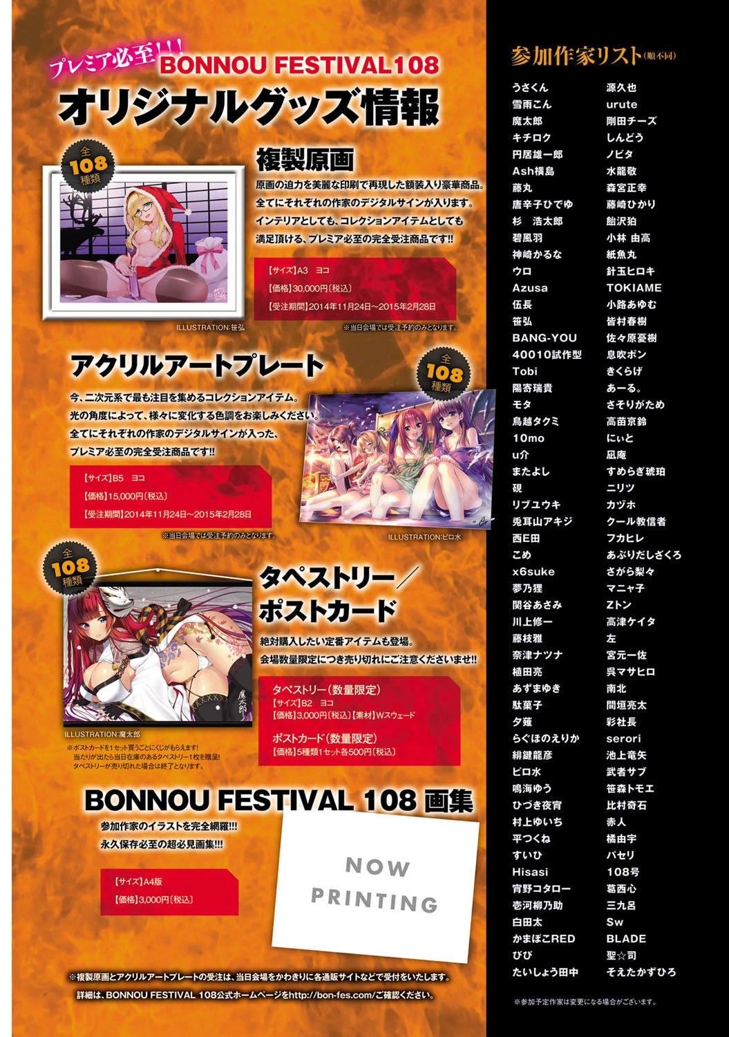 comicアンスリウム Vol.20ページ9