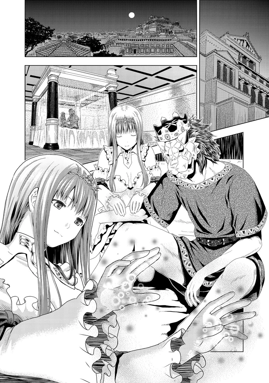 獅子王后妃ページ2
