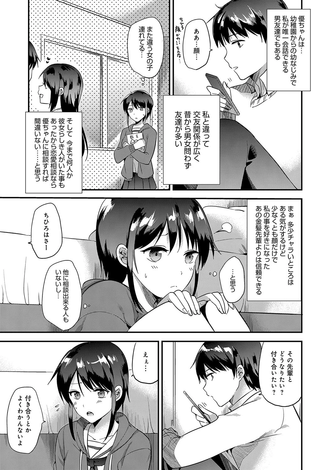 インプリンティングページ3