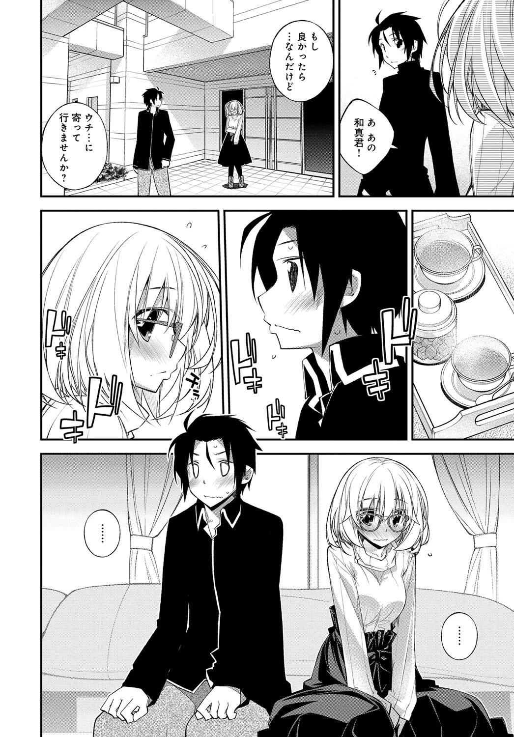 Progressページ4