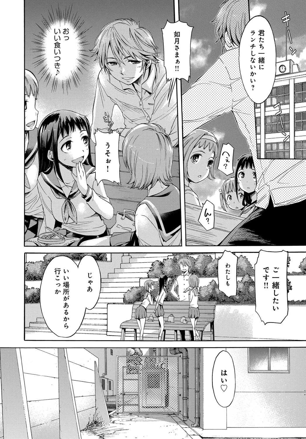 まんげきょうページ2