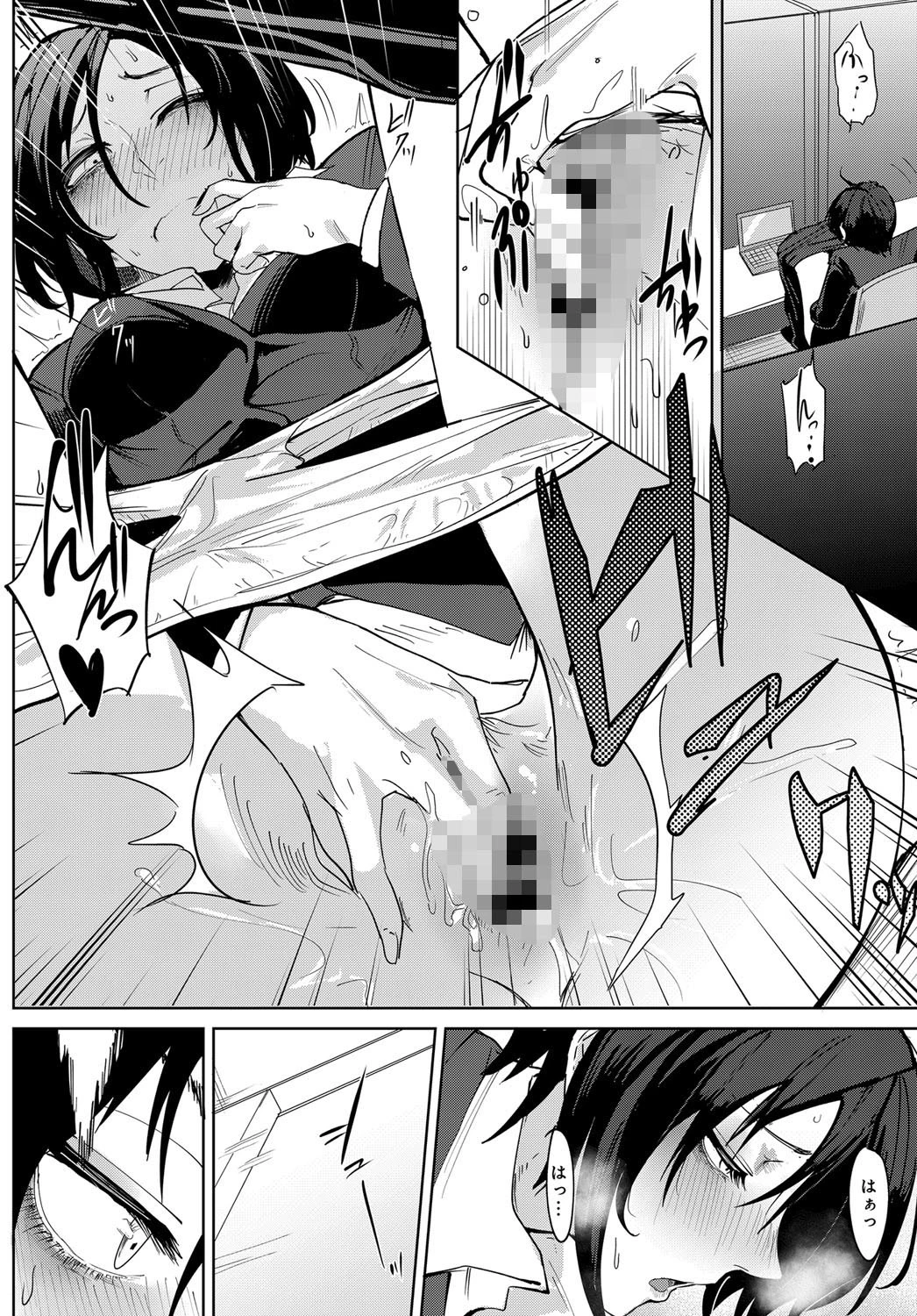 通心規約ページ4