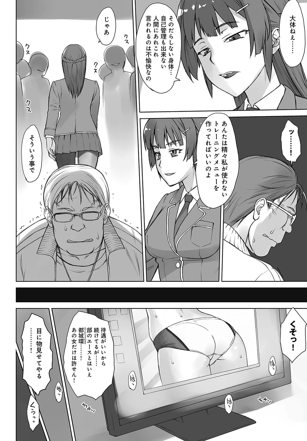 ドラック・アンド・ドロップページ2