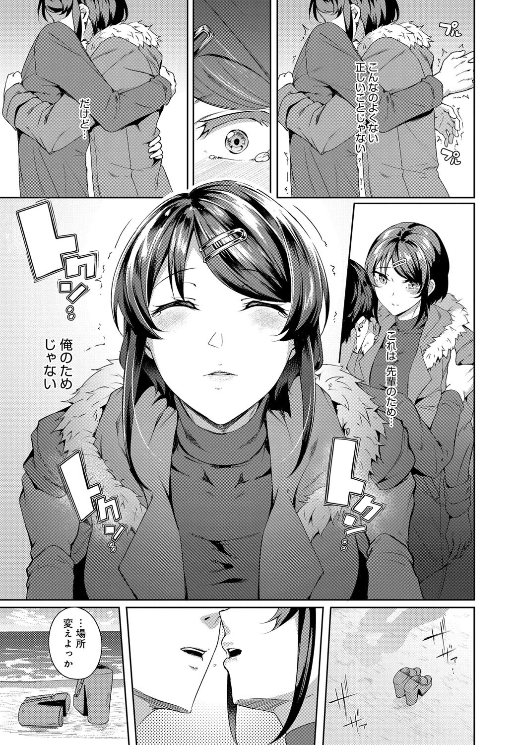 セカンドブライダルページ7