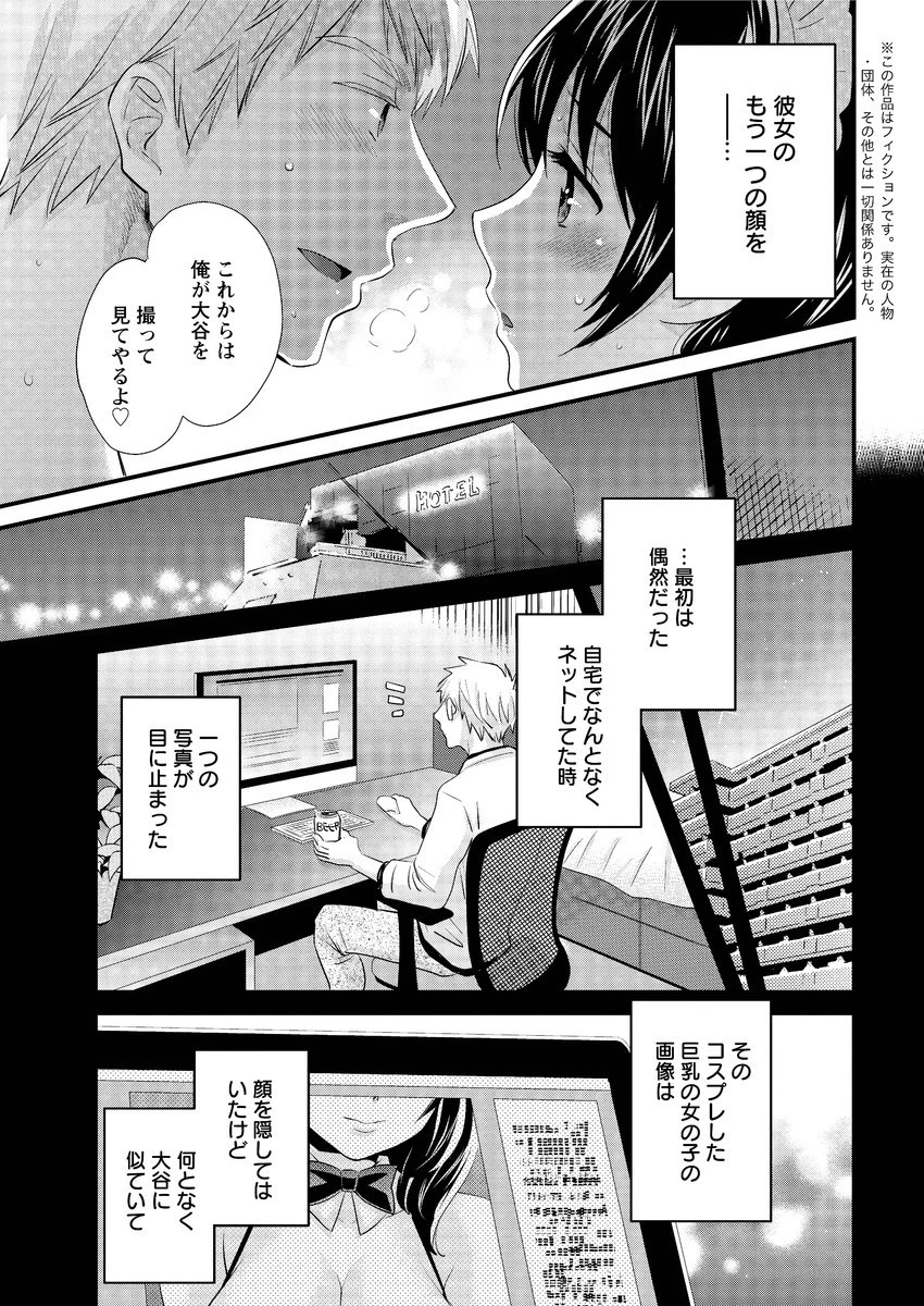 アクションピザッツ 2016年1月号ページ9