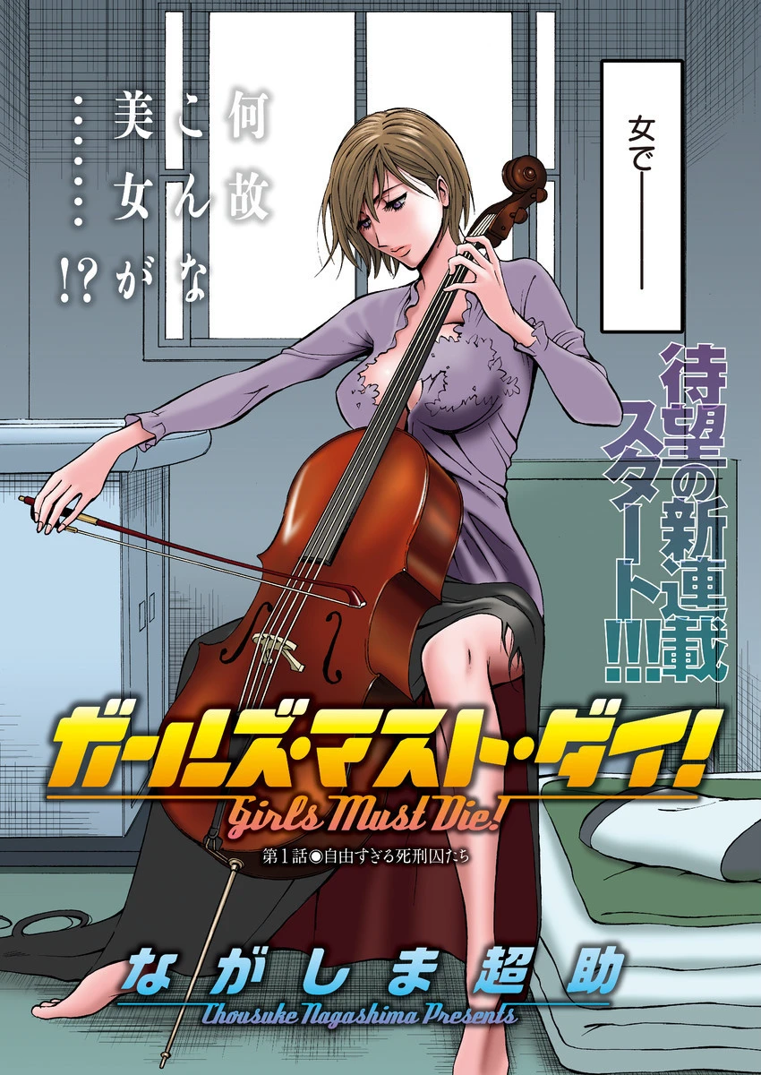 アクションピザッツDX 2016年4月号ページ6