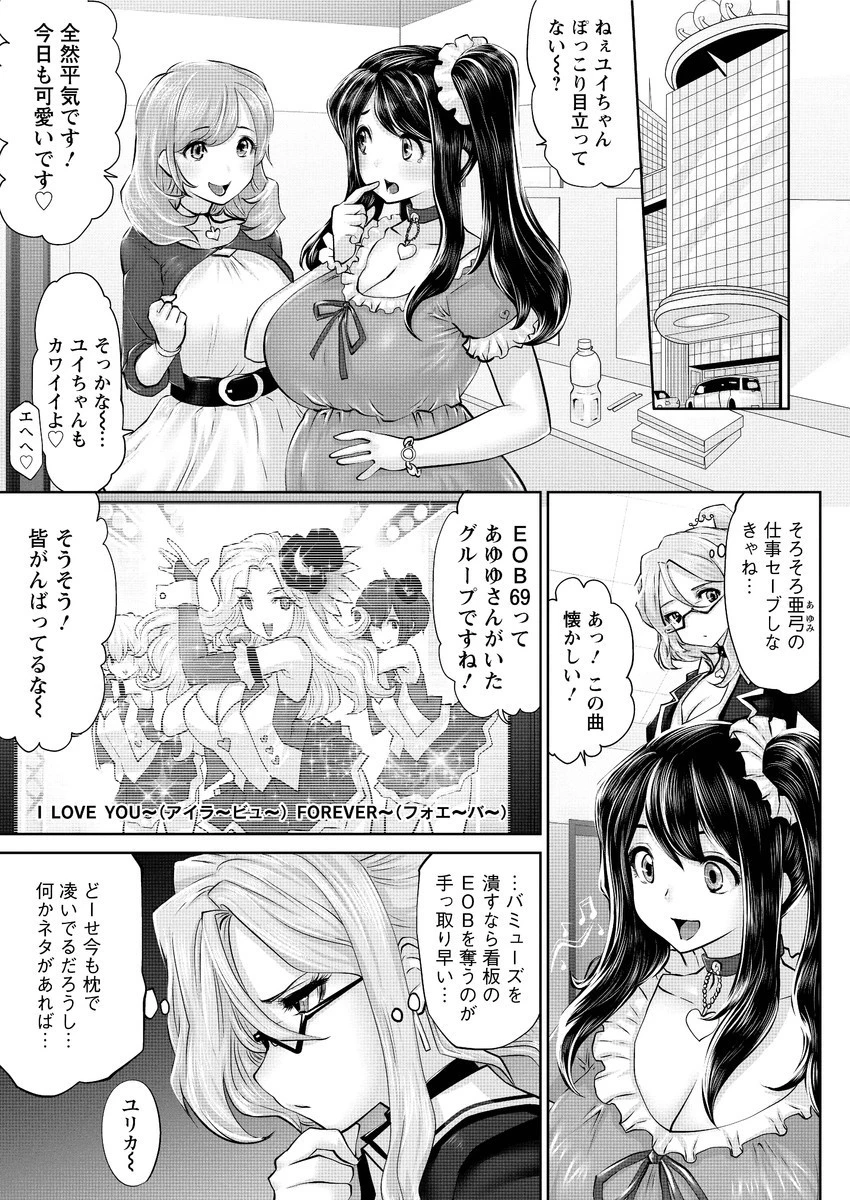 アクションピザッツDX 2016年5月号ページ10