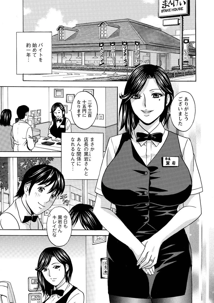アクションピザッツ 2016年6月号ページ9