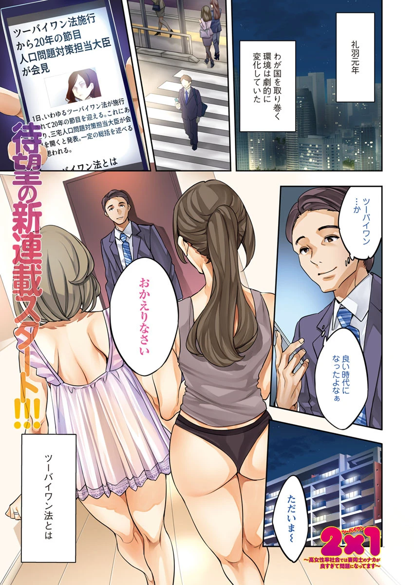 アクションピザッツ 2019年7月号ページ5