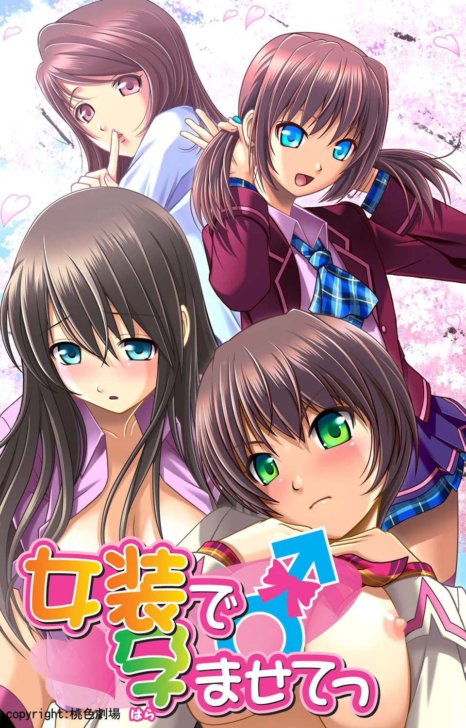 艶エロMAX<フルエディション> 第1集ページ3