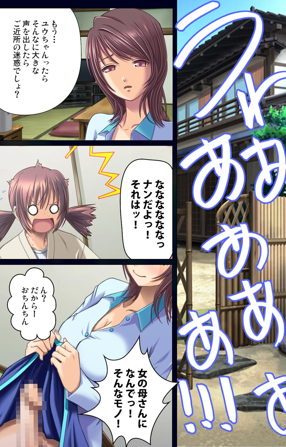 艶エロMAX<フルエディション> 第1集ページ4