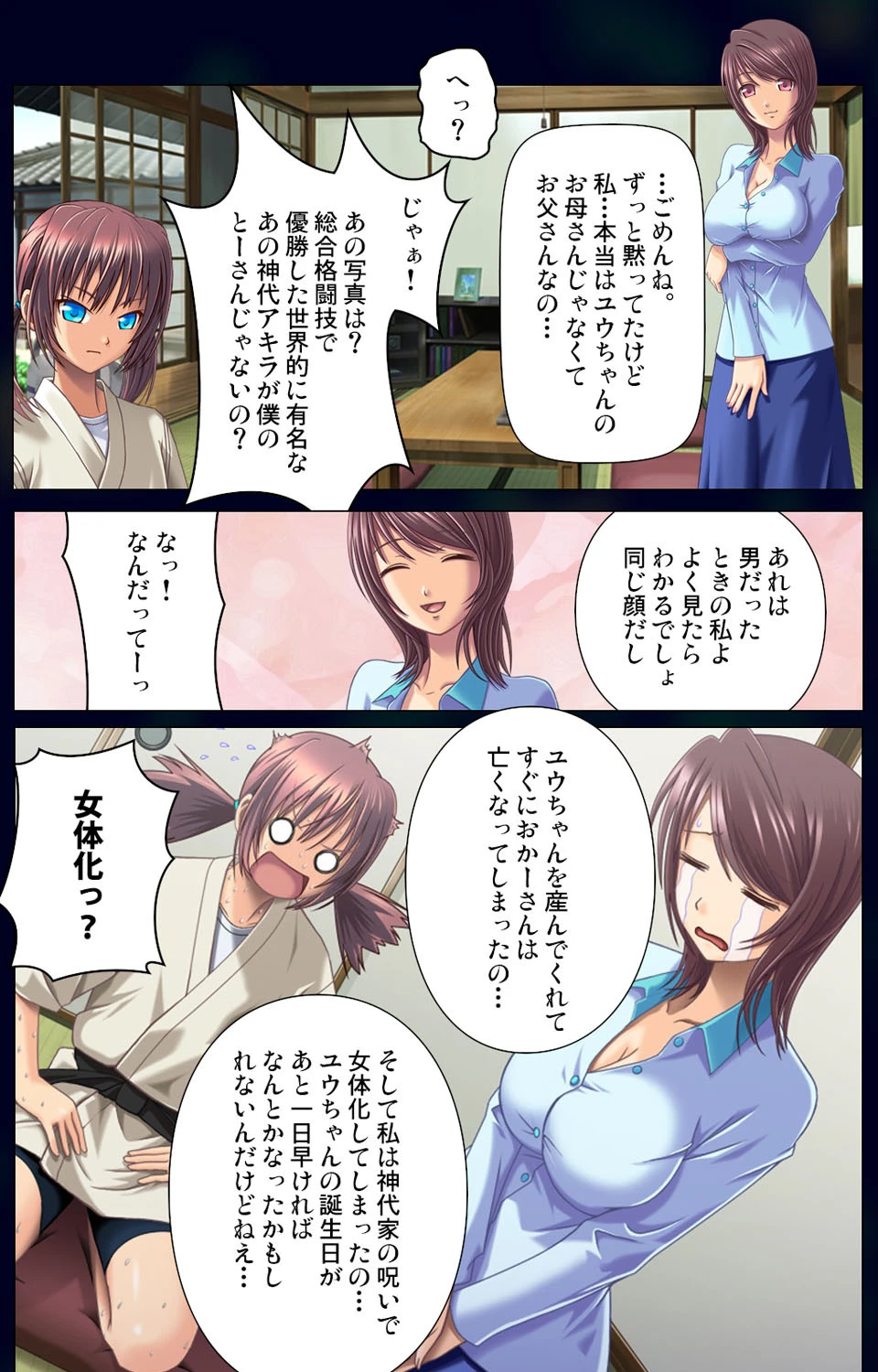 艶エロMAX<フルエディション> 第1集ページ5
