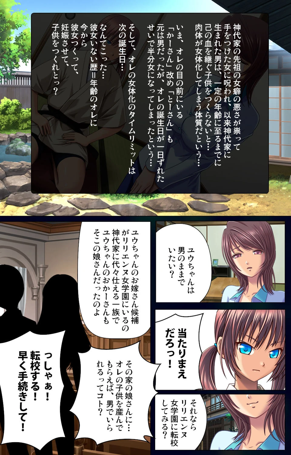 艶エロMAX<フルエディション> 第1集ページ6
