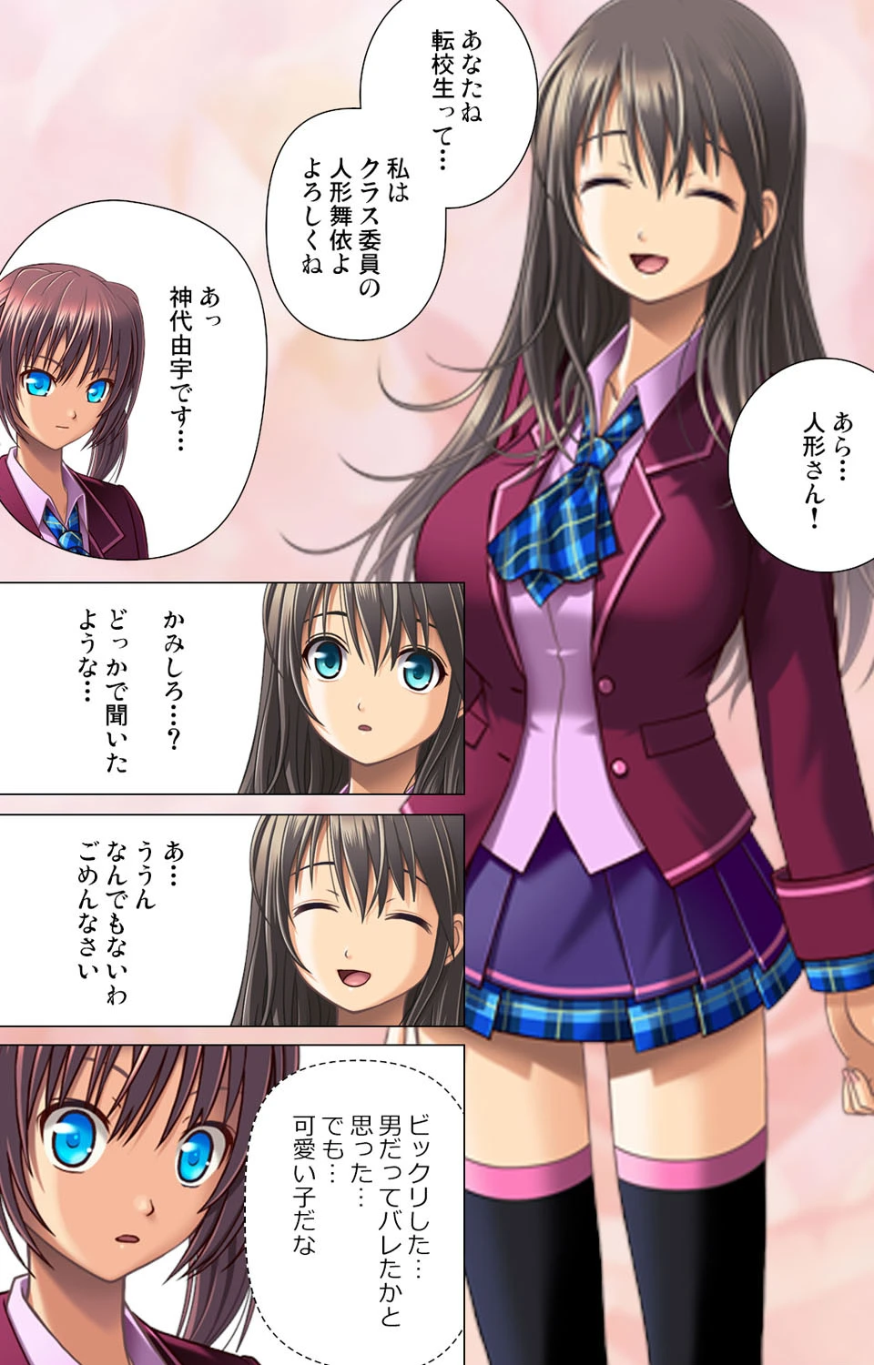 艶エロMAX<フルエディション> 第1集ページ8