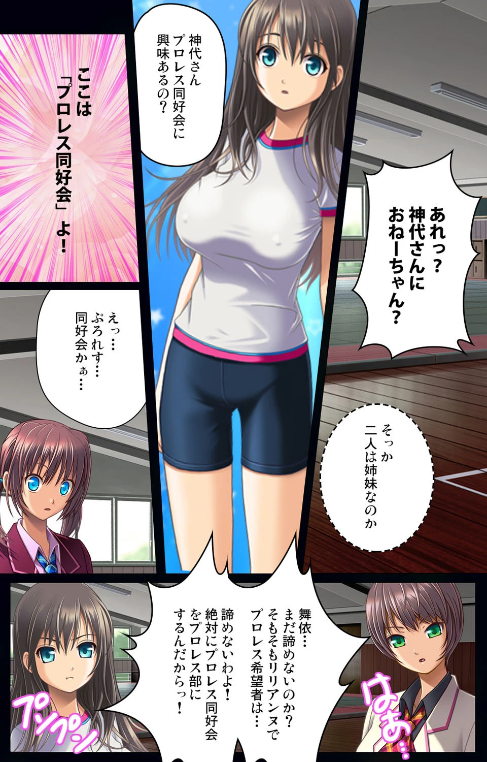 女装で孕ませてっ＜フルエディション＞ページ8