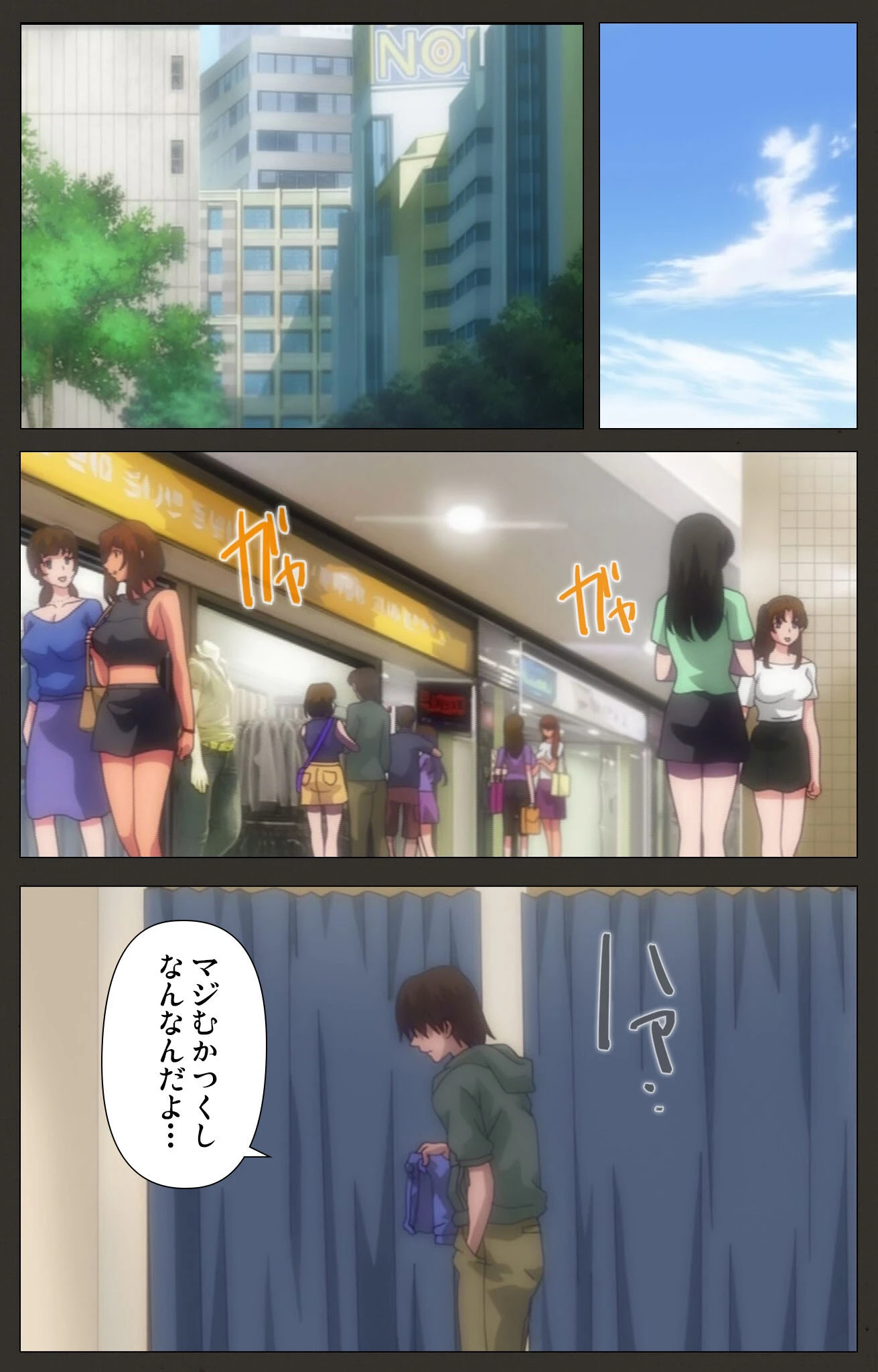 家庭教師X●眠2 〜絶対従順、高飛車姉妹をドスケベ●乱に●眠操作〜 Complete版ページ3