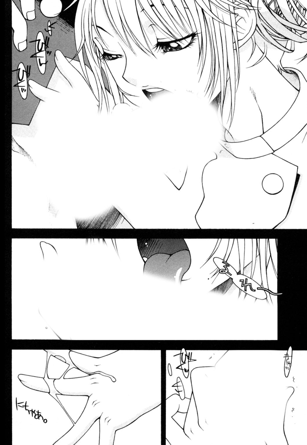 蜜壷×生出汁★欲望発射保健室ページ2