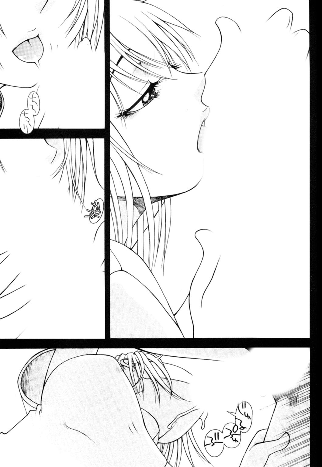 蜜壷×生出汁★欲望発射保健室ページ3