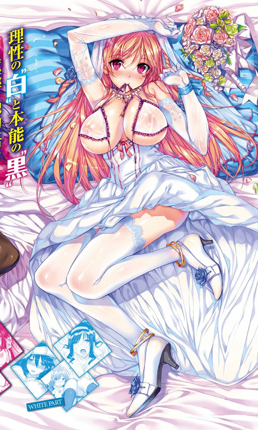 COMIC X-EROS ＃08ページ3