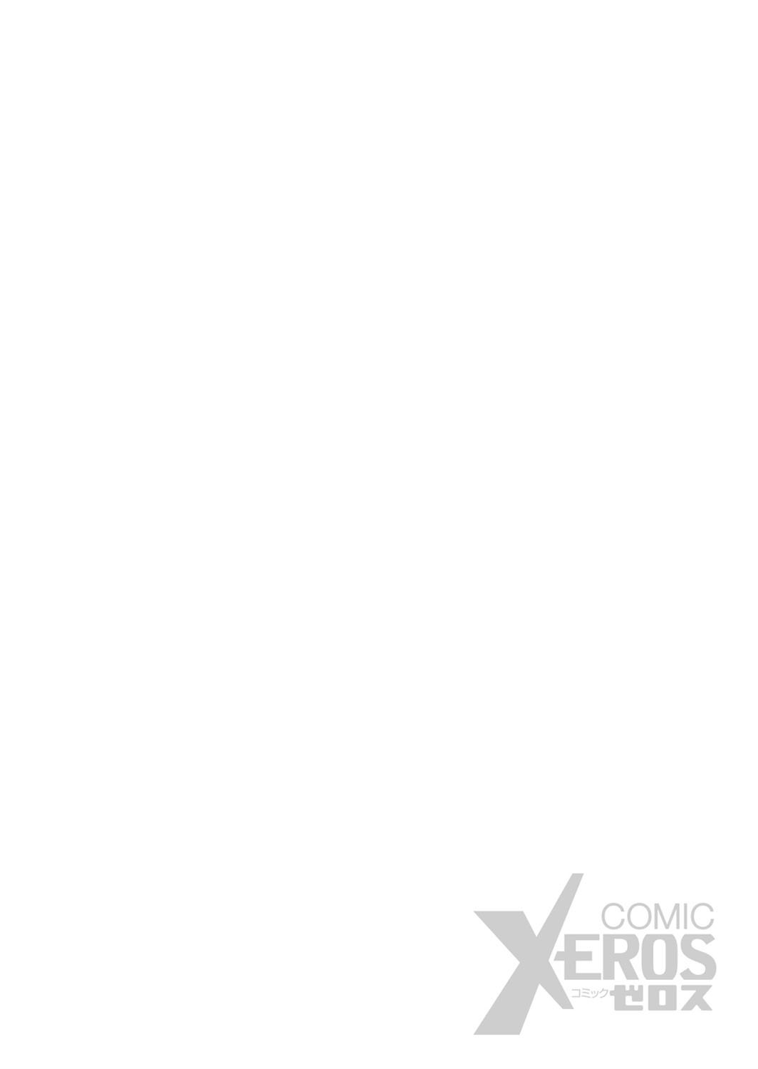 COMIC X-EROS #14ページ5