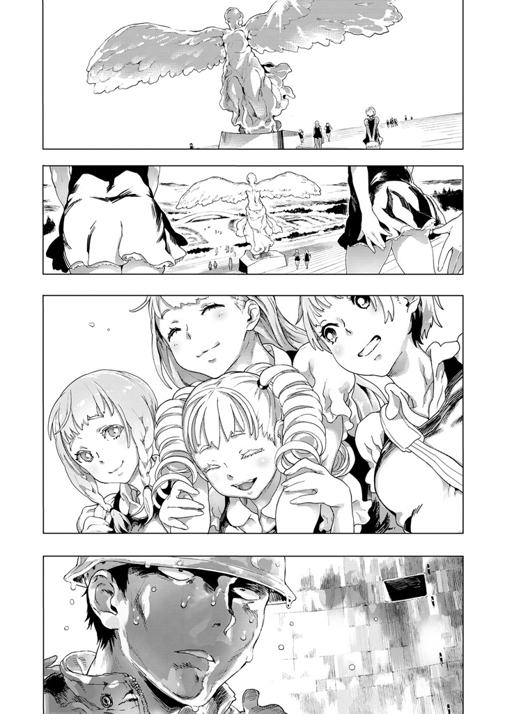 COMIC X-EROS ＃39ページ4