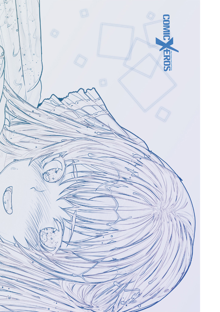 COMIC X-EROS ＃45ページ2
